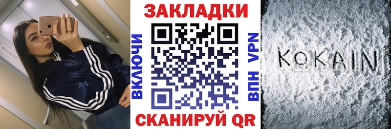 Где купить Вышний Волочёк Cocaine  АМФ  Галлюциногенные грибы  МЕТАМФЕТАМИН  Конопля  ГАШ 