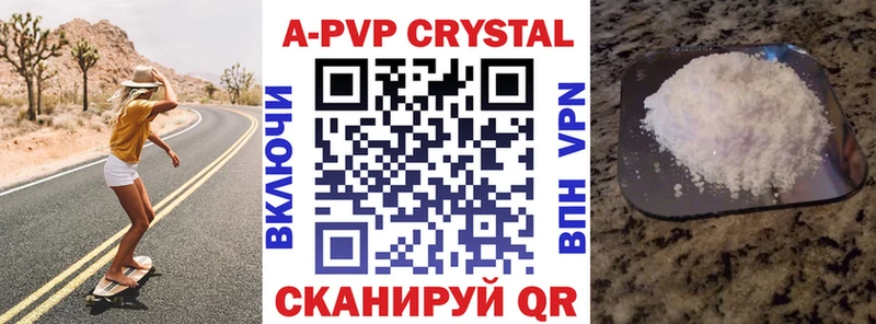 Alfa_PVP мука  МЕГА ссылка  дарк нет состав  Вышний Волочёк 