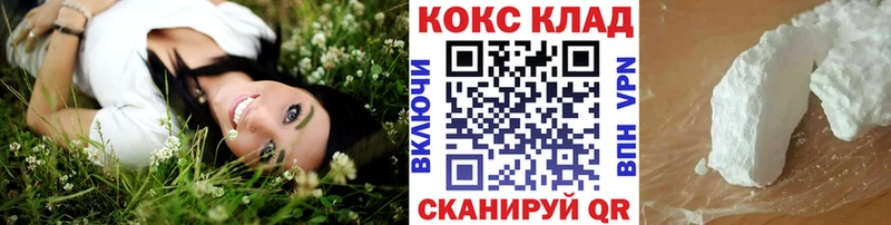 OMG рабочий сайт Вышний Волочёк COCAIN Колумбийский
