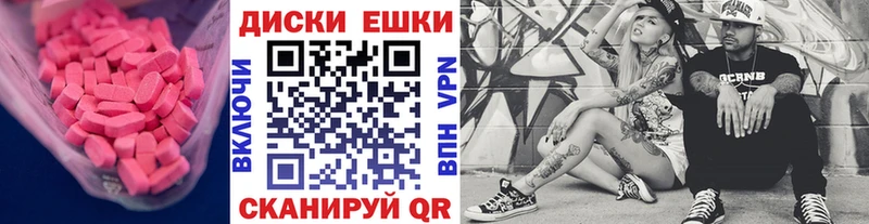Экстази ешки  Вышний Волочёк 