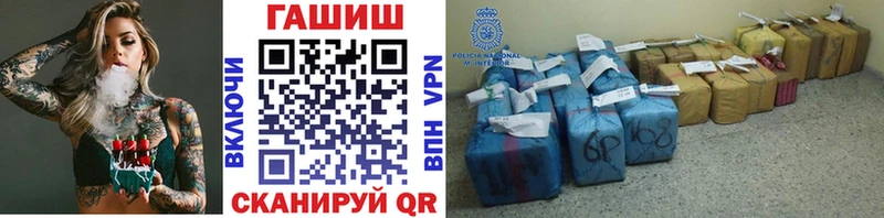 ГАШ VHQ  OMG ССЫЛКА  Вышний Волочёк 