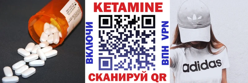 Кетамин VHQ  дарк нет как зайти  Вышний Волочёк 