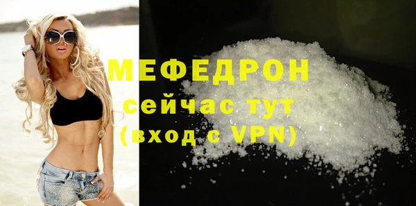 СК Абаза