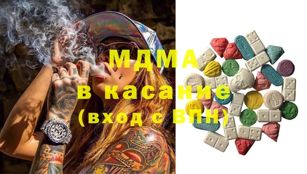 бутират Абинск