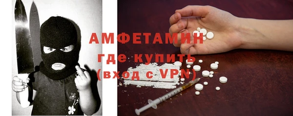 бутират Абдулино