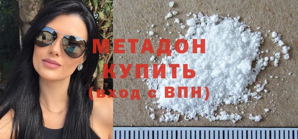 бутират Абинск