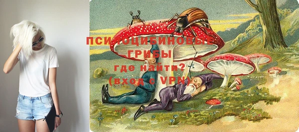 бутират Абинск