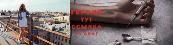 бутират Абинск