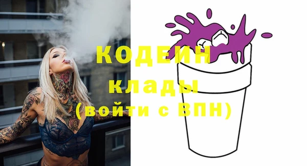 бутират Абдулино