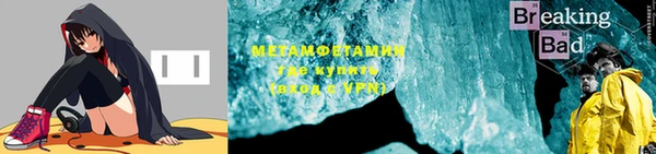 бутират Абдулино