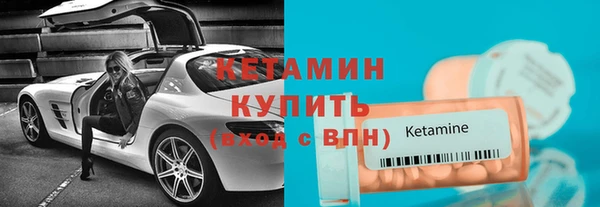 бутират Абинск