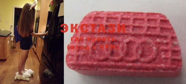 бутират Абинск