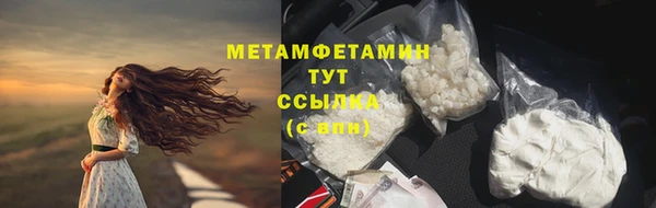 бутират Абдулино