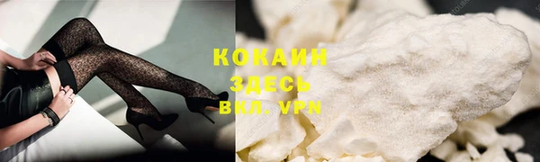 бутират Абдулино