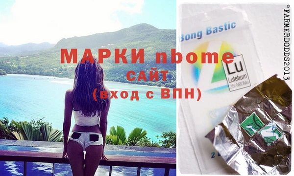 бутират Абдулино