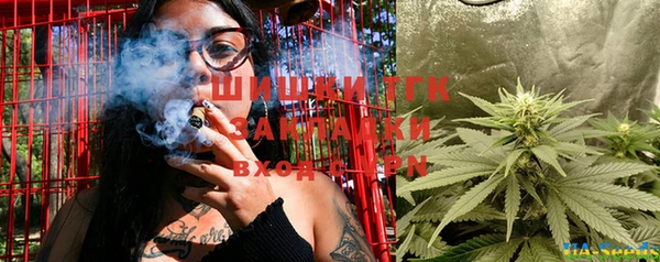бутират Абдулино