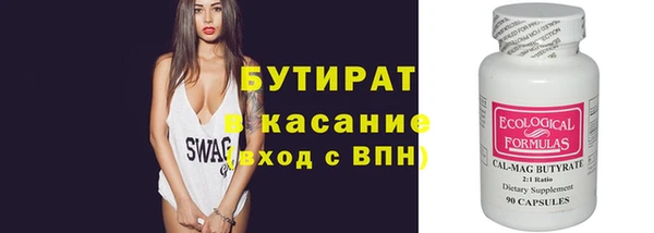 СК Абаза