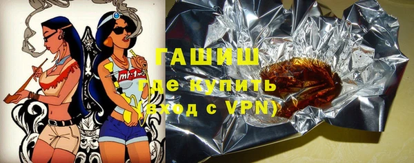бутират Абдулино