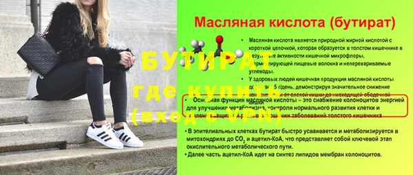 СК Абаза