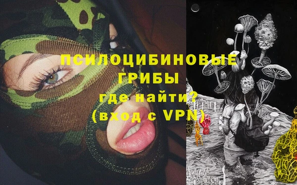 бутират Абинск