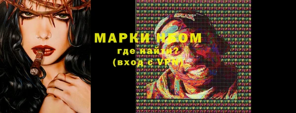 бутират Абинск