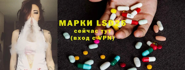 бутират Абинск