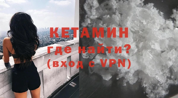 бутират Абдулино