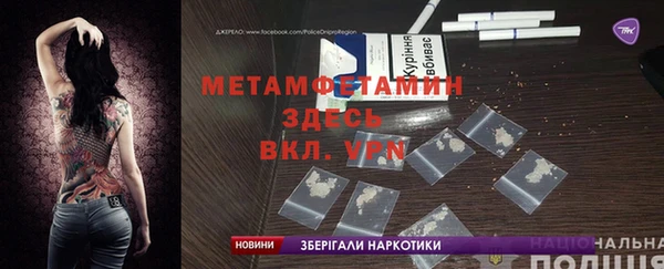 бутират Абдулино