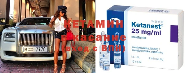 бутират Абинск