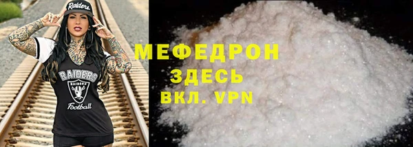СК Абаза