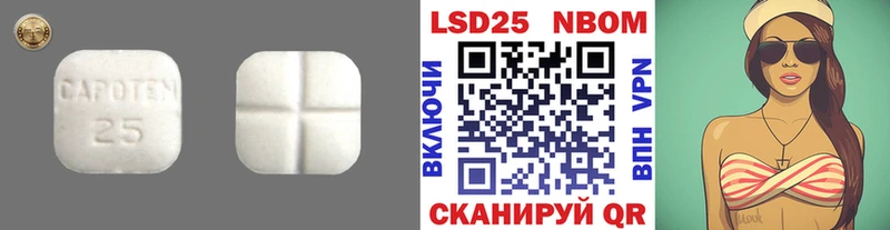закладка Вышний Волочёк ЛСД экстази ecstasy