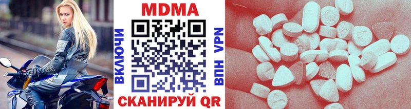 маркетплейс официальный сайт  Вышний Волочёк  МДМА кристаллы 